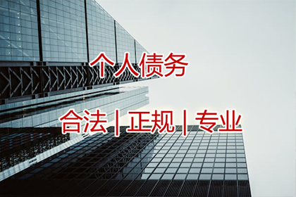 杨阿姨学费追回，要债专家显神通